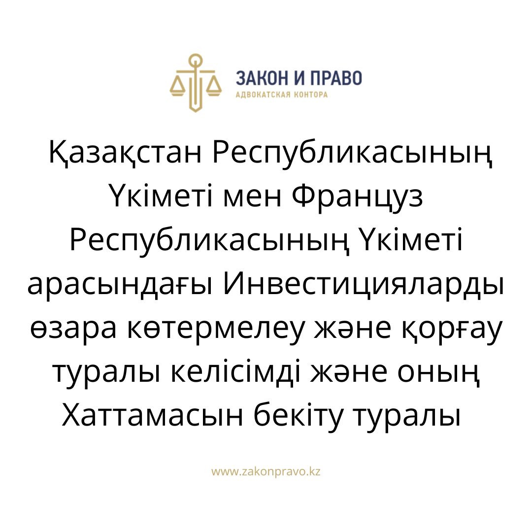 АMANAT партиясы және Заң және Құқық адвокаттық кеңсесінің серіктестігі аясында елге тегін заң көмегі көрсетілді